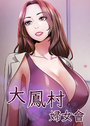 《咒术回战》动画第二季开播